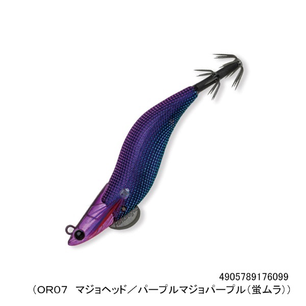 ダートマックス2.5号オモリグSP(OR07 マジョヘッド/パープルマジョパープル(蛍ムラ))